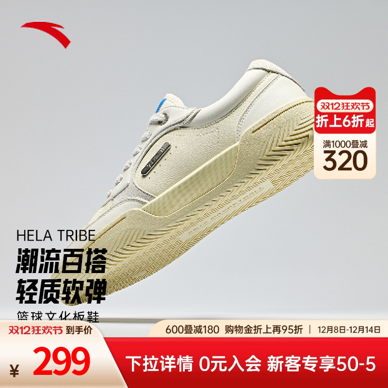 凯里·欧文同款篮球文化鞋