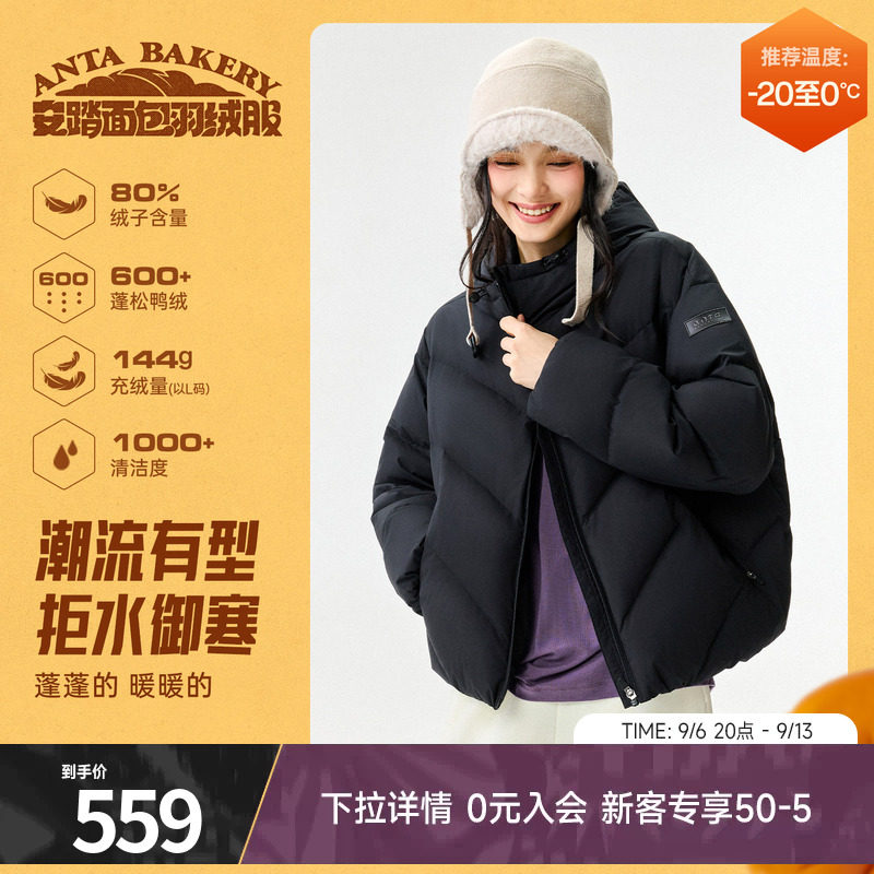 安踏面包羽绒服丨茧型短款连帽运动羽绒服女冬季新款防寒棉服外套