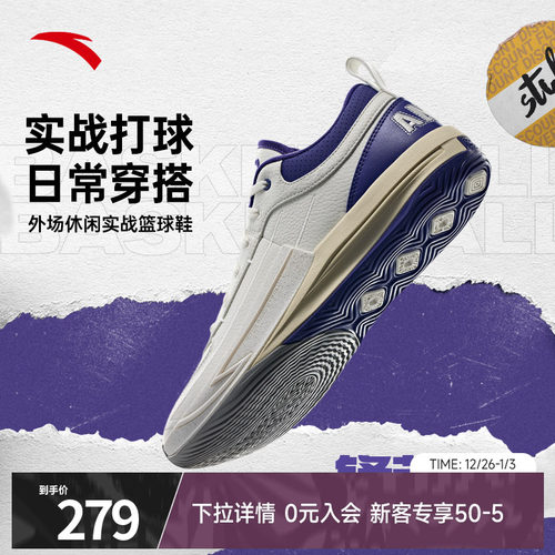 安踏锋芒1运动男篮球鞋