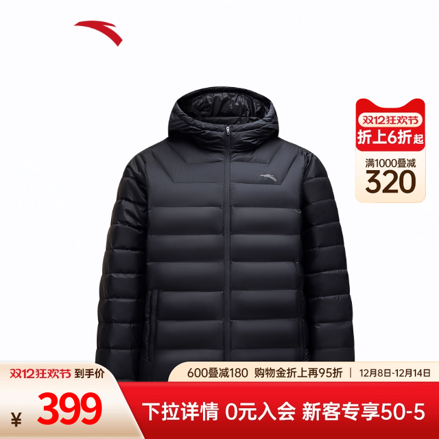 安踏羽绒服男2025冬季新款轻薄保暖防风防泼水连帽上衣152547915