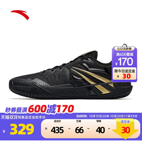 安踏KAITEAM2运动鞋篮球鞋
