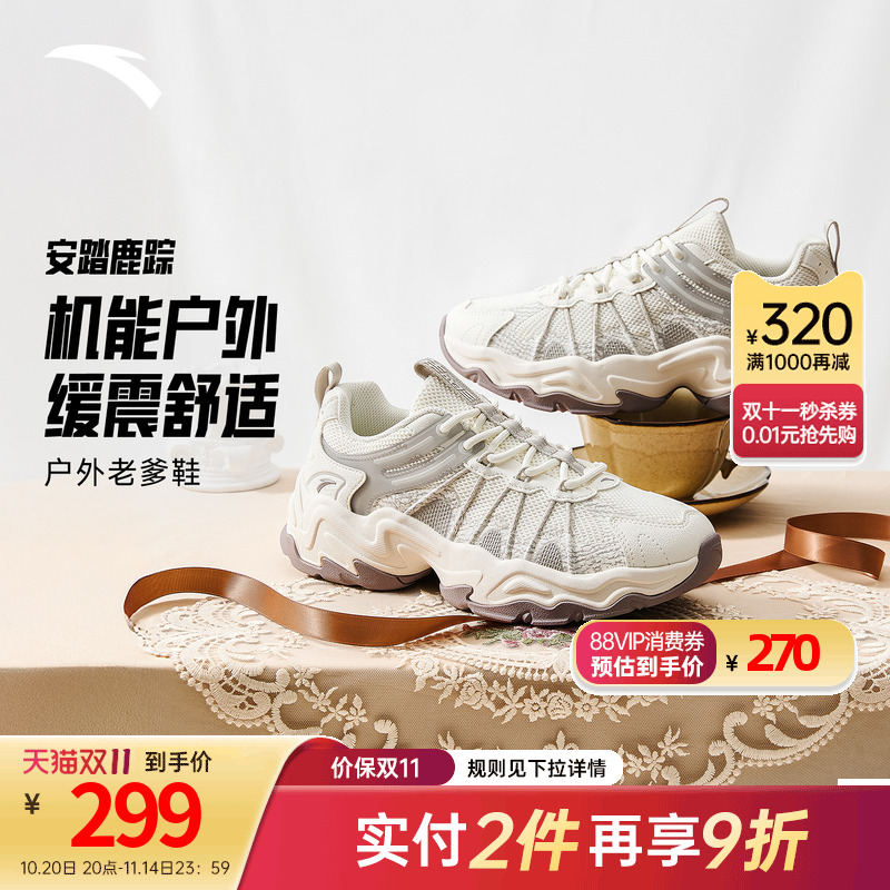 安踏鹿踪休闲鞋女鞋秋季新款