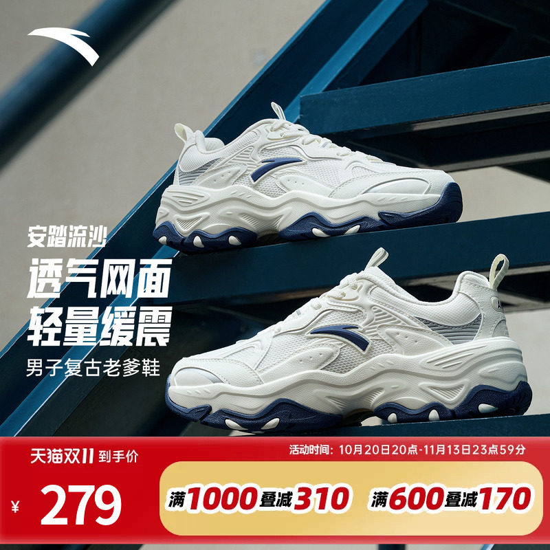 安踏休闲鞋男鞋2026夏季新款正品