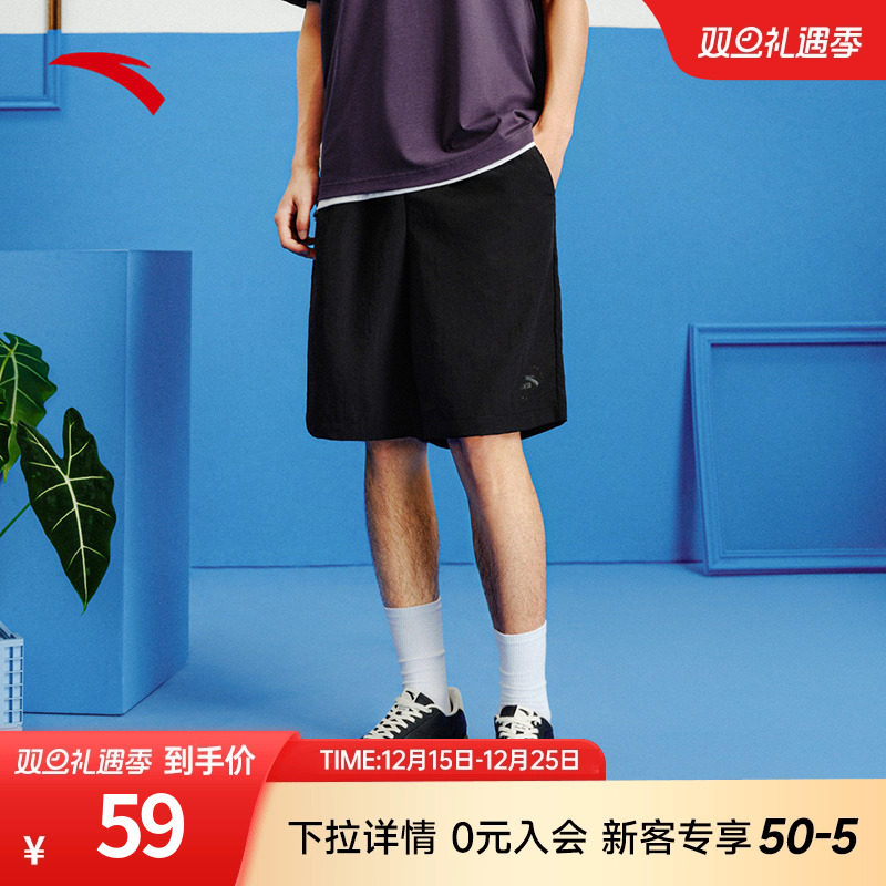 安踏梭织短裤男冬季新款冰丝防泼水休闲运动裤宽松透气五分裤男裤