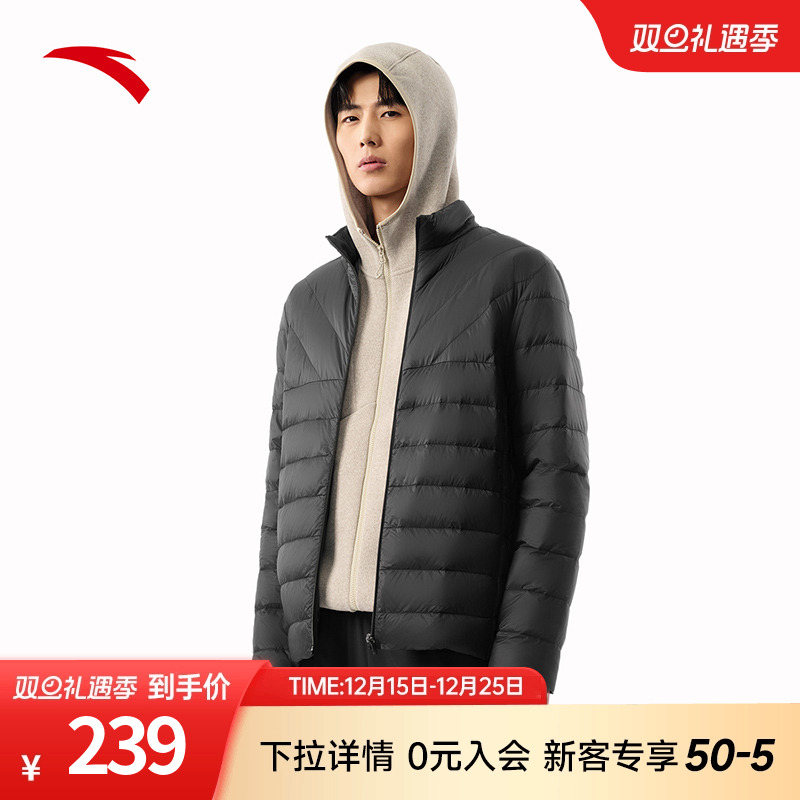 安踏轻薄立领排骨羽绒服男士2025冬季保暖防风通勤外套冲锋衣内胆