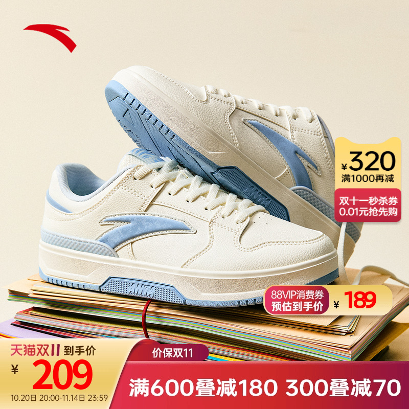 安踏经典潮流女子板鞋