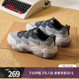 运动鞋 樊振东同款 安踏流萤厚底老爹鞋 增高休闲正品 112618853 男鞋
