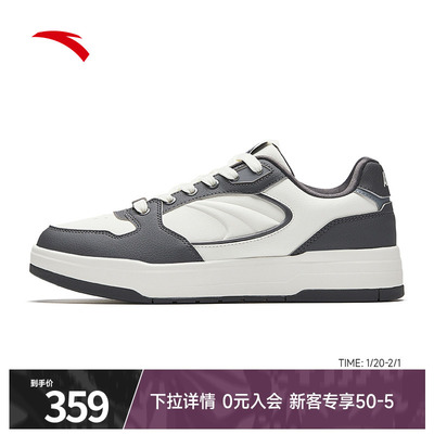 安踏月影黑白板鞋男鞋2026春季