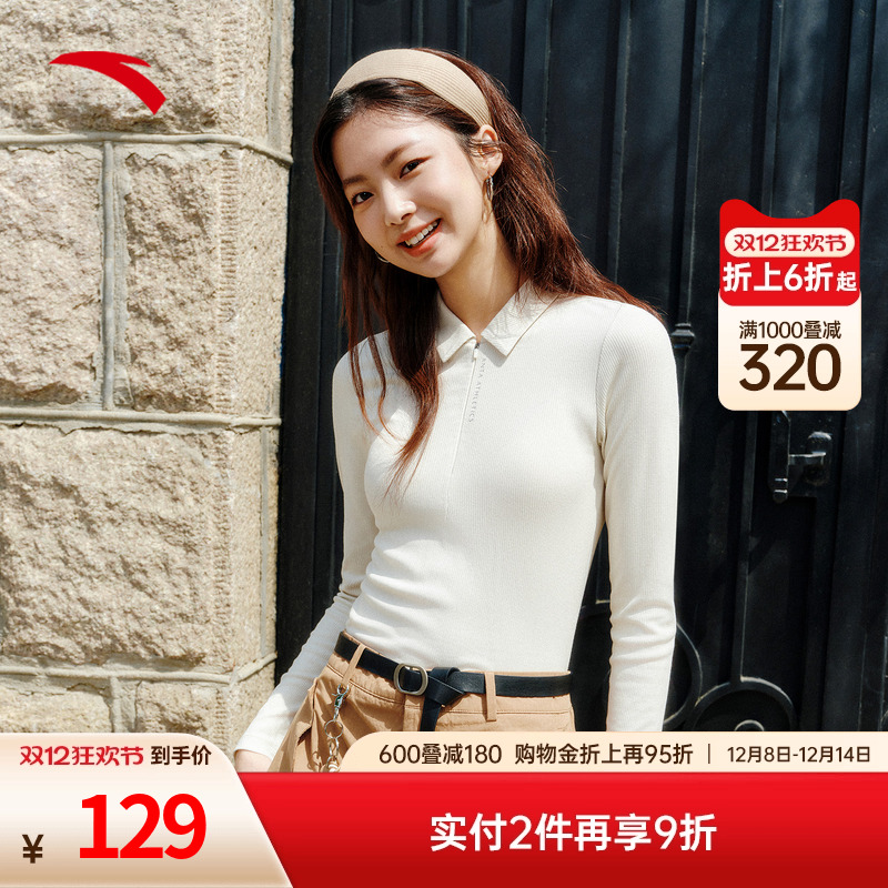 安踏遛弯长袖正肩翻领polo针织衫