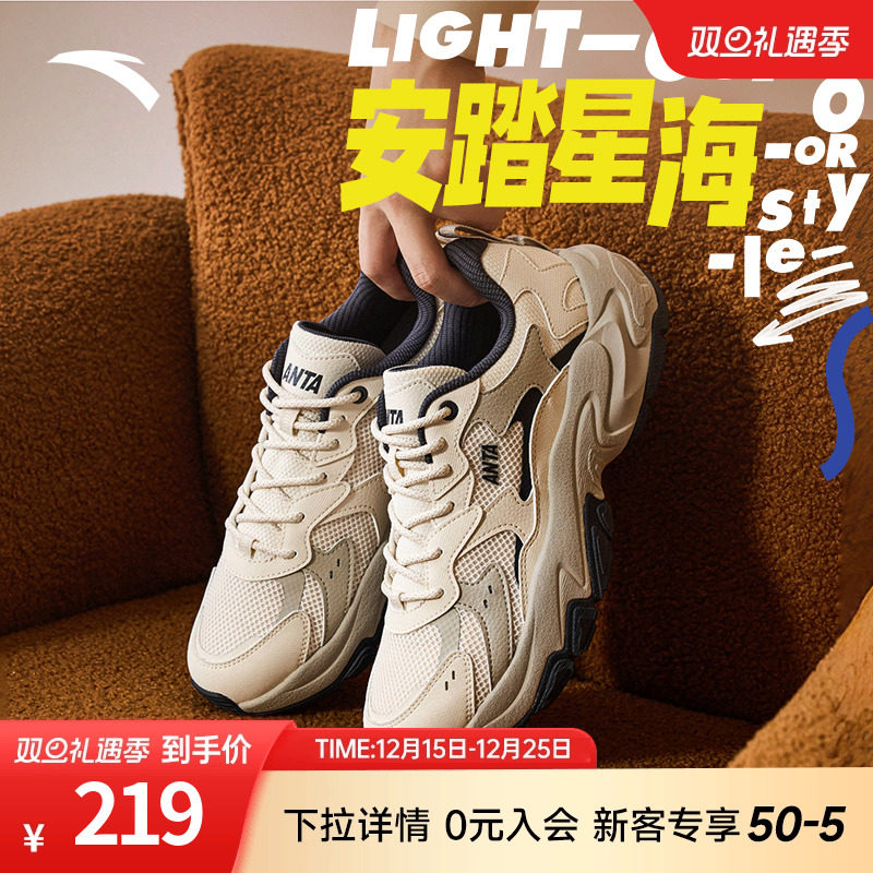 安踏星海2.0休闲鞋男款2025秋季