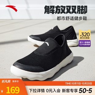 休闲鞋 安踏网面透气一脚蹬健步鞋 软底舒适通勤运动鞋 新款 男女秋季