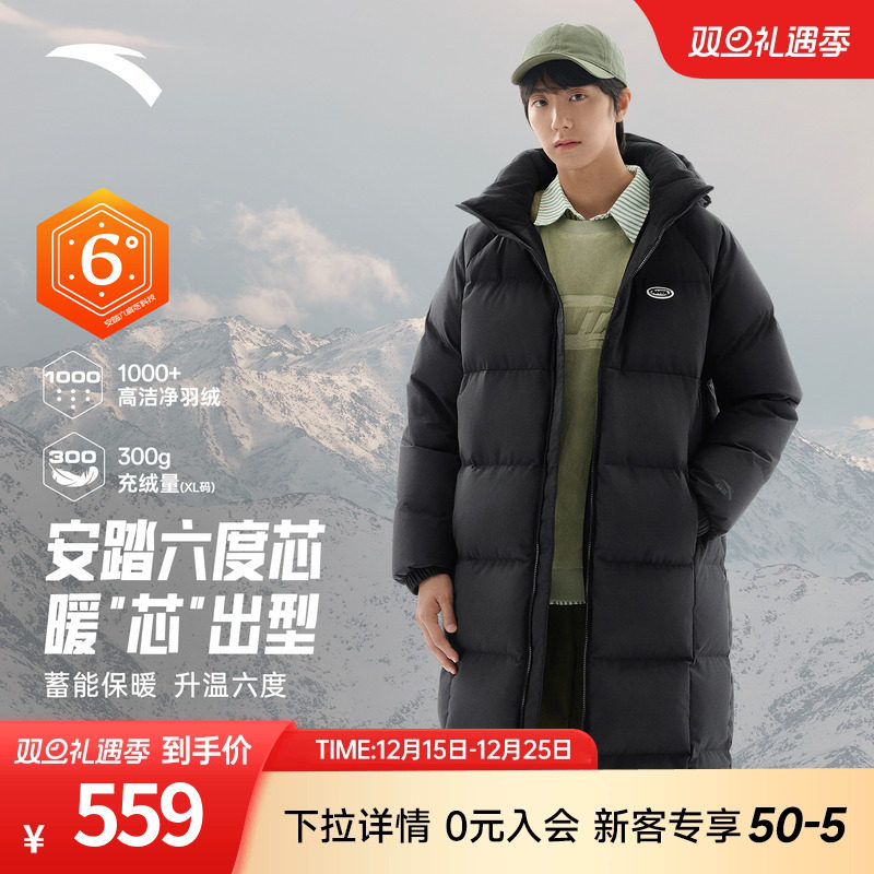 安踏六度芯长款羽绒服