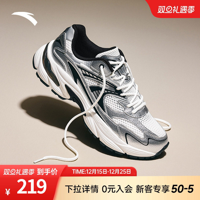 安踏AT802复古休闲鞋男