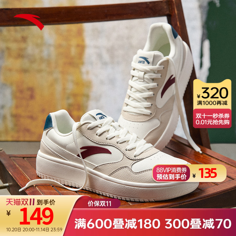 新年红板鞋安踏男女小白鞋运动鞋