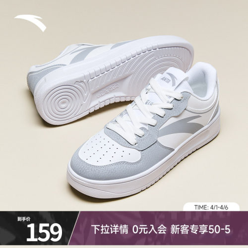 安踏轻松丨男子低帮小白鞋