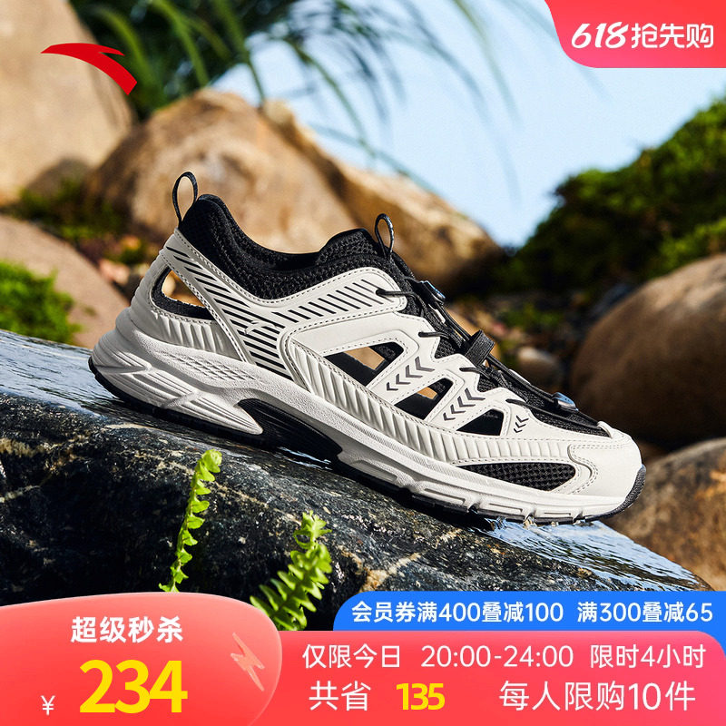 安踏AT2004凉鞋2026夏季涉水鞋户外耐磨防滑正品溯溪鞋运动凉鞋男