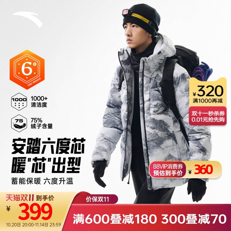 安踏羽绒服男士短款冬季
