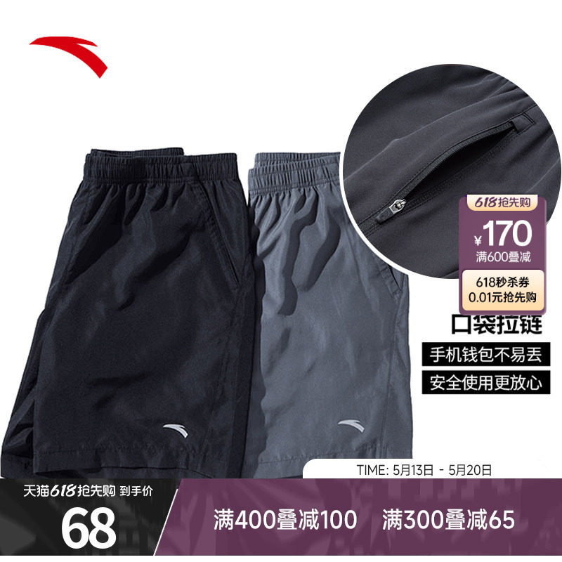 安踏速干裤运动短裤男士夏季冰丝透气五分裤训练黑色正品跑步裤男