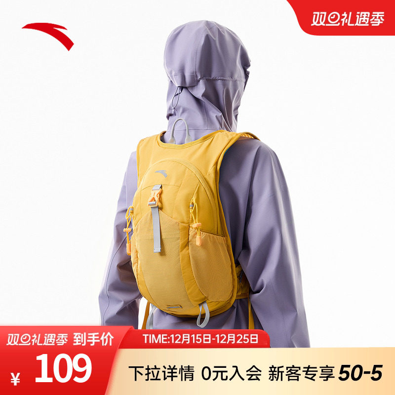 安踏户外包轻量防泼水徒步登山包旅行开学运动背包露营爬山双肩包