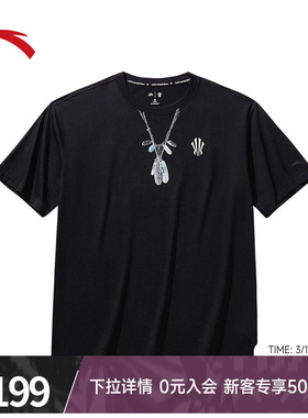 安踏凯里·欧文系列丨部落文化T恤男女同款纯棉运动上衣172621106