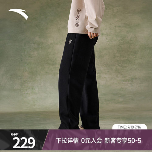 安踏凯里欧文加绒针织运动长裤