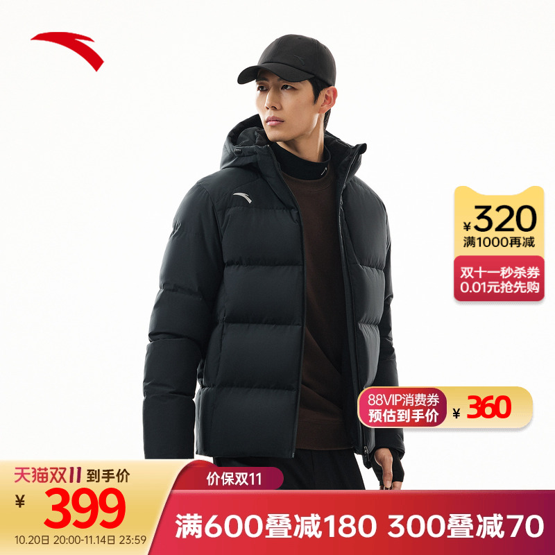 安踏羽绒服男款2025冬季新款