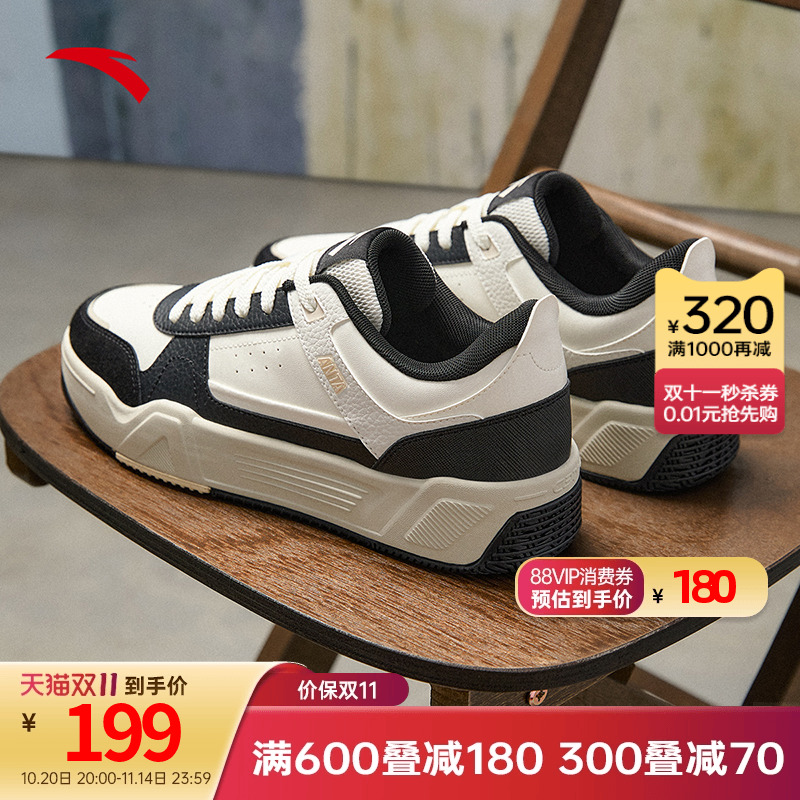 安踏C37男子软底百搭板鞋