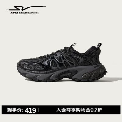 安踏SV系列潮流厚底增高老爹鞋