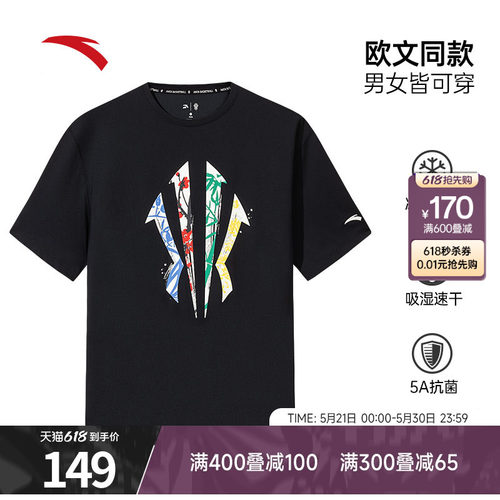 安踏欧文篮球短袖T恤运动训练
