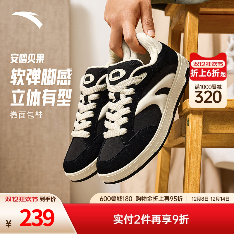 安踏贝果鞋板鞋男鞋2025秋季新款