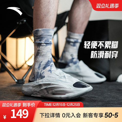 安踏男子运动潮流拖鞋