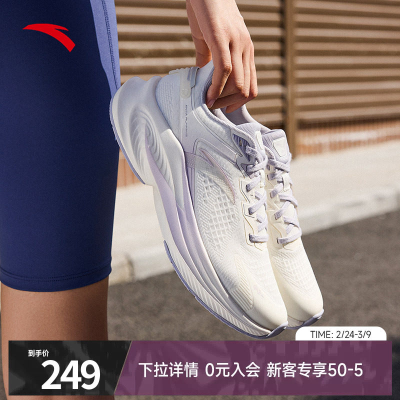 安踏毒刺6跑步鞋女款春季减震回弹专业体侧训练鞋官方正品运动鞋