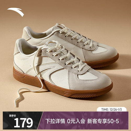 安踏TT鞋男款经典德训鞋