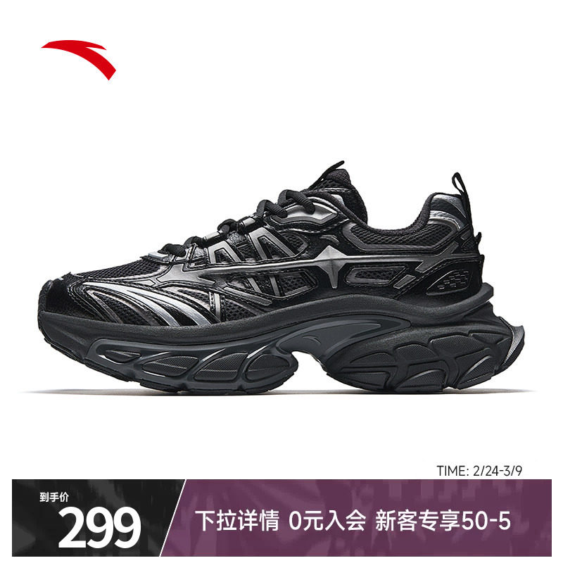 安踏扶摇丨复古厚底老爹鞋男春季潮流休闲鞋运动鞋男鞋1125388