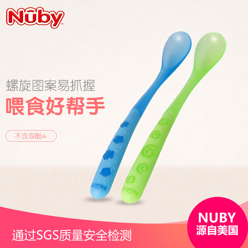 Nuby/努比辅食勺子宝喂饭长柄勺