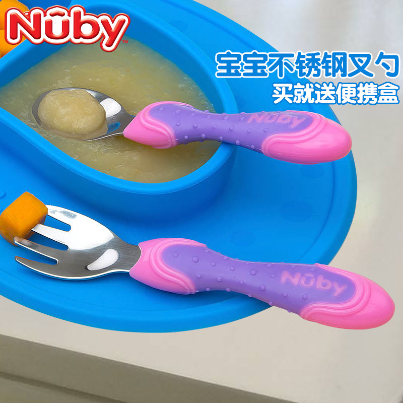 Nuby努比儿童304不锈钢叉勺套装 宝宝辅食训练勺子叉子组便携餐具