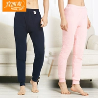 Nên mát mẻ cho nam và nữ ấm cotton ba lớp quần ấm dày cotton ấm dưới đầu gối miếng vá quần mùa thu lạnh - Quần nóng lên các loại quần giữ nhiệt