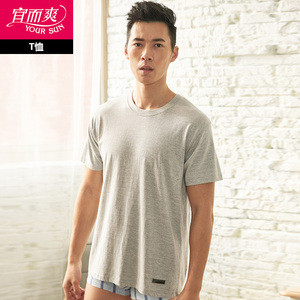 宜而爽纯棉男士老头衫圆领t恤短袖宽松汗衫夏大码纯色打底 D8321N