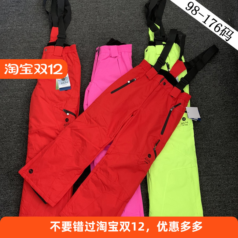 冲锋裤特价加厚保暖男防风