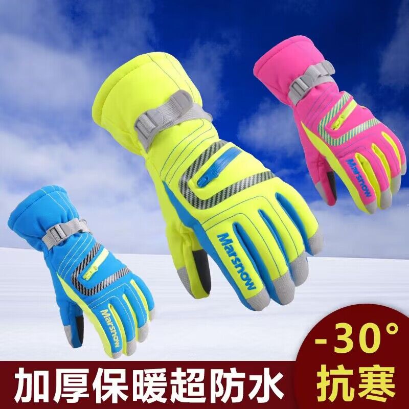 特价秋冬骑行手套加厚全指户外手套男女登山保暖防水防风滑雪手套