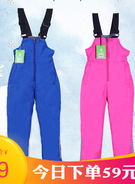 儿童加绒滑雪裤加厚背带裤男童女童冬棉裤防风防水冲锋裤东北雪乡
