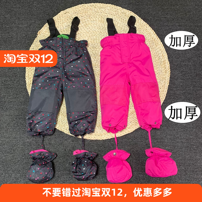外贸原单出口婴儿宝宝防水滑雪裤