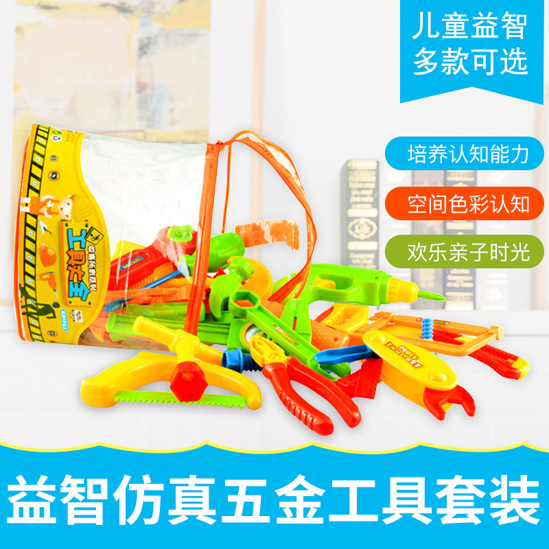 어린이 놀이 집 장난감 교육 전기 드릴 렌치 드라이버 시뮬레이션 하드웨어 도구 세트