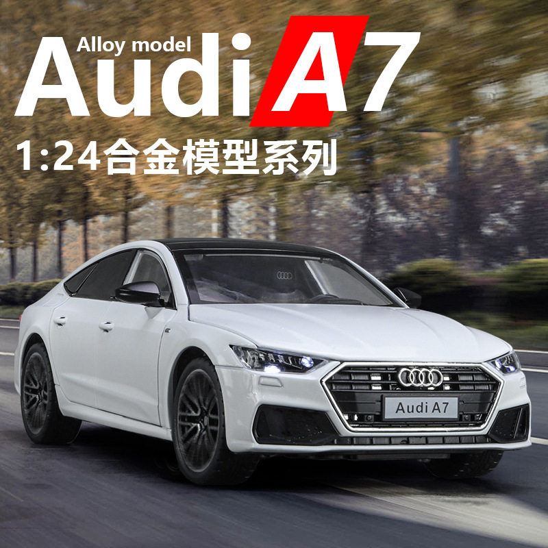 1:24奥迪A7合金汽车模型带灯光音效回力功能儿童玩具摆件
