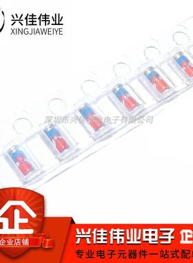 贴片稳压二极管 ZMM12V 1/2W LL34 1206 圆柱 玻璃 12V 0.5W