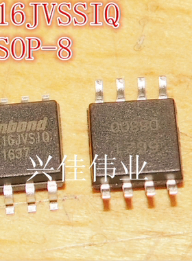 全新 W25Q16JVSSIQ 新版本 可代替 W25Q16DVSSIG 贴片SIO-8存储器