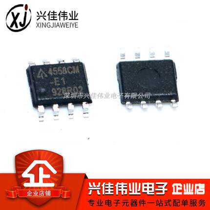 全新原装 AZ4558CMTR-E1 4558CM 贴片SOP-8  放大器芯片