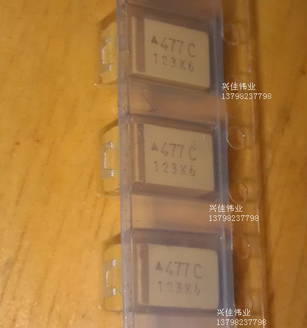 贴片钽电容 477C 470UF 16V E型7343体积 黄色钽电容