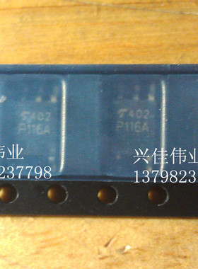 全新原装正品 TLP116A TLP116 光耦P116A 贴片SOP5 光隔离器