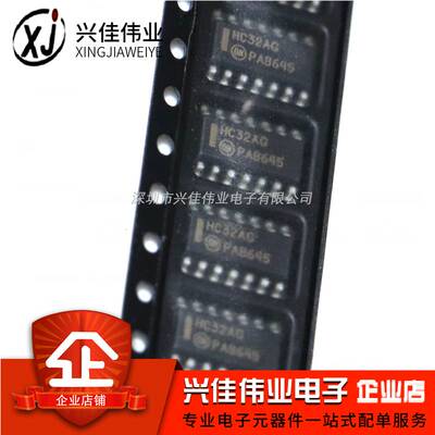 全新原装 MC74HC32ADR2G 贴片 SOP14 四路2输入或门 贴片逻辑芯片